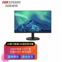 海康威视 监视器 D5022FQ-NA/B