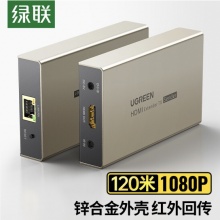 绿联 HDMI延长器120米 hdmi转RJ45网口转换器 单网线高清网络传输信号放大连接器 一对装 MM116