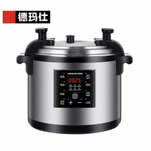 德玛仕 商用电压力锅 特大号电饭煲煲汤煮饭锅 17升25-30人适用 YBD17-190