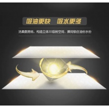 洁柔 厨房纸巾 JC008-02 2卷/提 