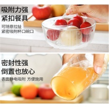 妙洁 保鲜膜 点段式大号100m*30cm*1卷