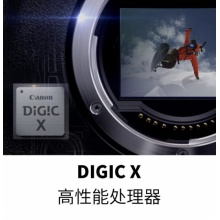 佳能 EOS R5 8K 旗舰型全画幅专业微单 (RF24-105mm F4 L IS USM) L级标准镜头套机
