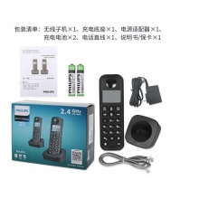 飞利浦(PHILIPS)中文大音量持久待机无绳电话机 DCTG160单机 黑色