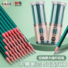 晨光(M&G)经典绿杆六角木杆铅笔HB 50支AWP35798