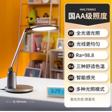 松下(Panasonic)国AA级全光谱护眼台灯 致儒HHLT0663