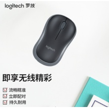 罗技 M185无线鼠标