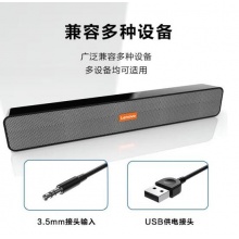 联想(Lenovo)电脑有线音箱 BMS09