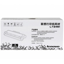 联想 打印机粉盒LT2451 黑色 1500页