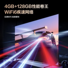 海信 Z100 100英寸巨幕  4G+128G 分区背光 独立低音炮  100V7K