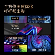 康佳 U98V9 98英寸 大屏液晶平板电视机 多媒体会议商用 4+64GB