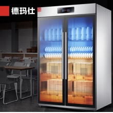 德玛仕 商用消毒柜 一星级紫外线消毒 不锈钢双开门食堂酒店杀菌碗柜 XDZ680B-1 大容量300人适用