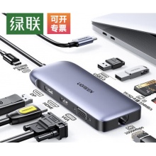 绿联 Type-C扩展坞USB-C转HDMI/VGA转换器 9合1【HDMI+DP+VGA】70301
