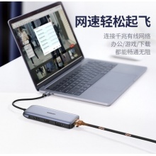 绿联 Type-C扩展坞USB-C转HDMI/VGA转换器 9合1【HDMI+DP+VGA】70301