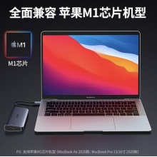 绿联 CM179 Type-C扩展坞通用iPadPro苹果M1电脑华为USB-C转HDMI转接头分线器 40873