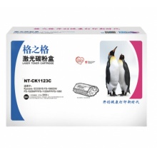 格之格 粉盒NT-CK1123C适用京瓷FS1060DN FS1025MFP FS1 黑色 TK-1123粉盒