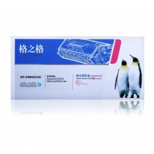 格之格 TK-5233 粉盒适用京瓷 P5021cdn墨盒 P5021cdw墨盒 TK-5233C墨粉盒青色2200页 京瓷打印机硒鼓粉盒