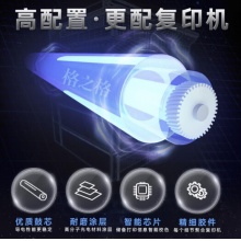 格之格 CF256A 适用惠普m436n硒鼓 m436nda墨粉盒hp56a m436dn打印机墨盒 碳粉盒