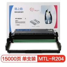 格之格 MTL-R204 硒鼓组件 DS204适用三星M3325 M3825 M4025 M3375 M3875 M3877 M4075打印机硒鼓（不含粉盒）