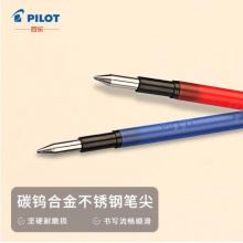 百乐(PILOT)摩磨擦子弹头可擦笔替芯 红色 0.38mm 3支装 LFBTRF30UF3R