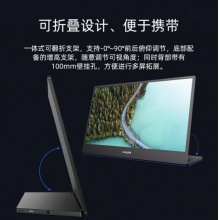 飞利浦（PHILIPS）15.6英寸 显示器