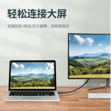 绿联 40410 HDMI线2.0版 4k数字高清线 3D视频连接线 黑色带编织网 2米