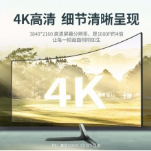 绿联 40410 HDMI线2.0版 4k数字高清线 3D视频连接线 黑色带编织网 2米