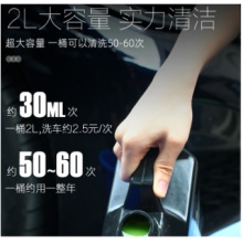 3M 进口2L 洗洁剂 PN35003