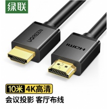 绿联 HDMI线工程级 4K数字高清线 3D视频线 笔记本电脑机顶盒连接电视显示器投影仪数据连接线 10米 10110