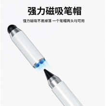连拓 苹果华为小米平板电脑电容笔手写笔手机屏幕触控笔书写绘画石墨耐用铅笔三合一 P105E