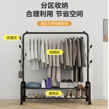 华恺之星 衣架落地晾衣杆升级双层置物收纳阳台卧室宿舍晾衣架1.5米 YJ12