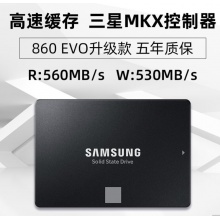 三星 500G SSD固态硬盘 SATA3.0接口 870 EVO MZ-77E500B