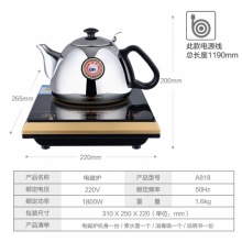 金灶 电磁炉茶具套装大功率平底烧水壶电磁茶炉单 A818 A818+壶【无锅】