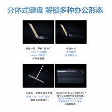 华为 MatePad Pro 11英寸性能版2022高刷全面屏【性能版】8+128GB WIFI GOT-W09 曜金黑
