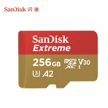 闪迪 256GB TF（MicroSD）存储卡 U3 V30 C10 4K A2 移动版内存卡 读速190MB/s