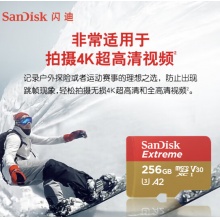 闪迪 256GB TF（MicroSD）存储卡 U3 V30 C10 4K A2 移动版内存卡 读速190MB/s