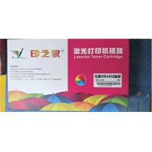 印之家 硒鼓 兄弟8530硒鼓