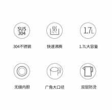 九阳 家用电水壶烧水壶1800W 1.7L大容量无缝内胆304不锈钢内胆开水煲 K17-F30 天蓝色