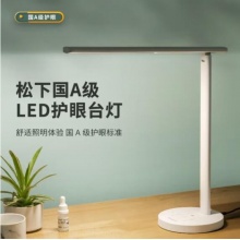 松下国A级减蓝光护眼灯 触控调光 致岚