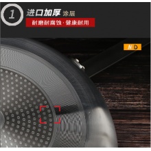 铿锵 平底锅不粘锅煎锅 40cm