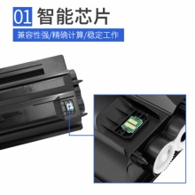 好印匠 粉盒京瓷4028粉盒
