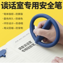 安全软硅胶笔