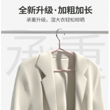 浸塑衣架 防滑无痕衣架成人儿童晾衣架学生宿舍衣挂衣服撑架20只装