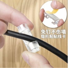 登比 理线器 电线固定扣免钉无痕线卡整理走线夹网线卡扣自粘神器 小号20只