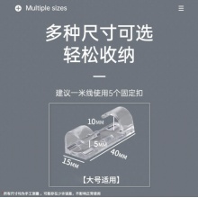 登比 理线器电线固定扣免钉绕线器固线走线夹网线卡扣自粘线卡 大号16只