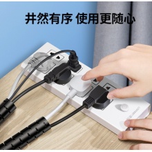 绿联 包线管束线管 1.5米 直径25mm 电线收纳固定整理绕线器保护套 30818