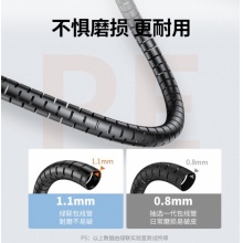 绿联 包线管束线管 3米 直径25mm 电线收纳固定整理绕线器保护套 30819