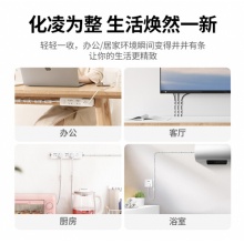绿联 电线理线器 固定器 免钉墙贴无痕电源线收纳整理走线夹 网线卡扣自粘神器4个装 20560