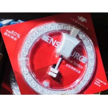 LED灯泡 24W