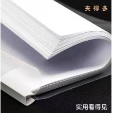 考尔德 A4抽杆夹 塑料