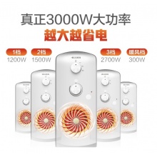 艾美特 HU1326-W 油汀取暖器 家用节能电暖气